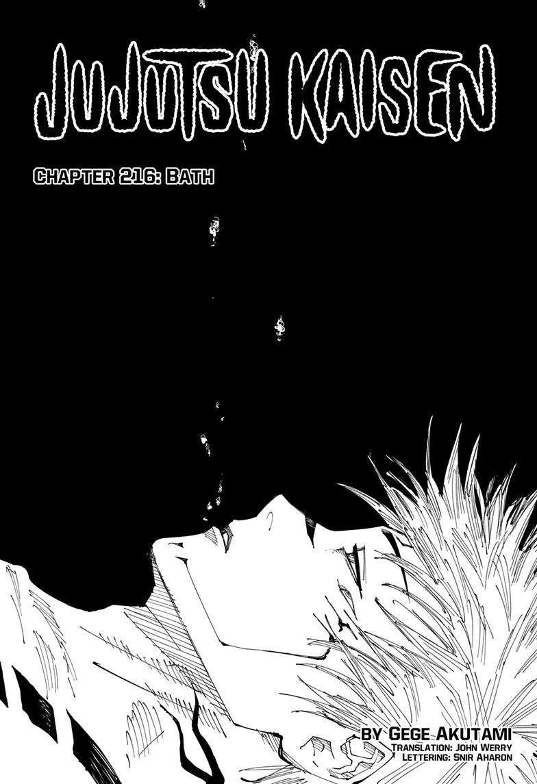 Jujutsu Kaisen Manga Chapter 216 page 1 - Bath