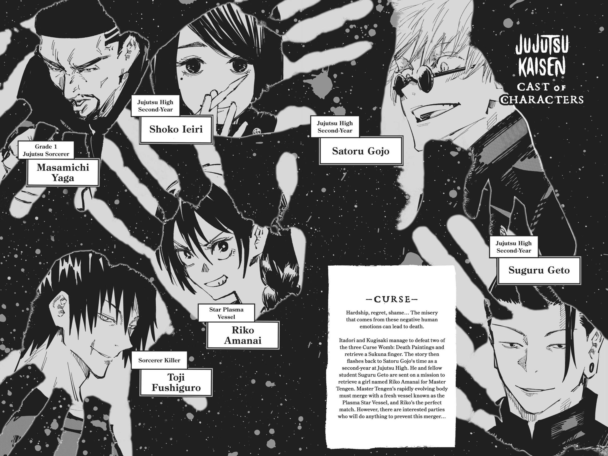 Jujutsu Kaisen Manga Chapter 71 page 5 - Hidden Inventory, Part 7