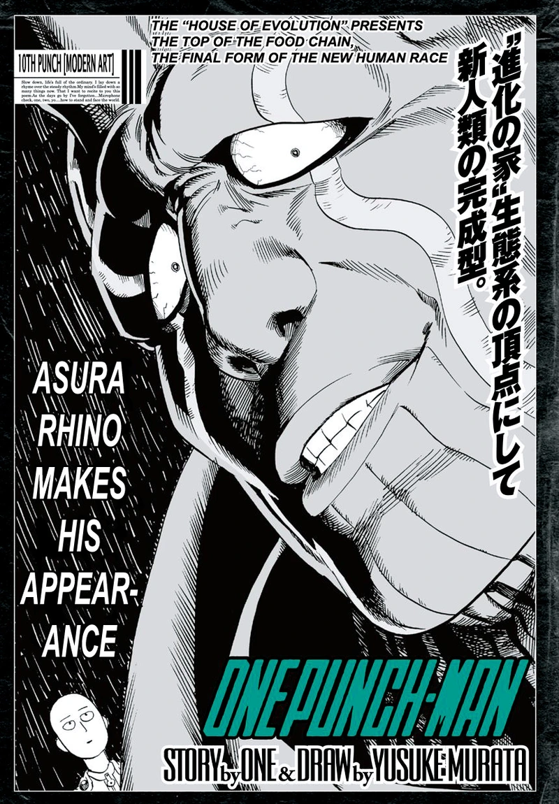 One Punch Man Manga Chapter 10 page 1 - Modern Art