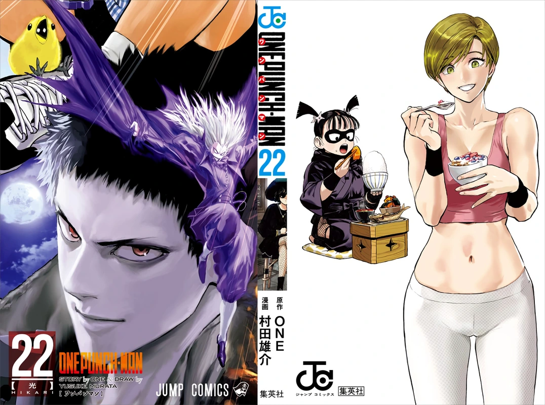 One Punch Man Manga Chapter 103.5 page 2 - Coffee | Volume 22 Extras