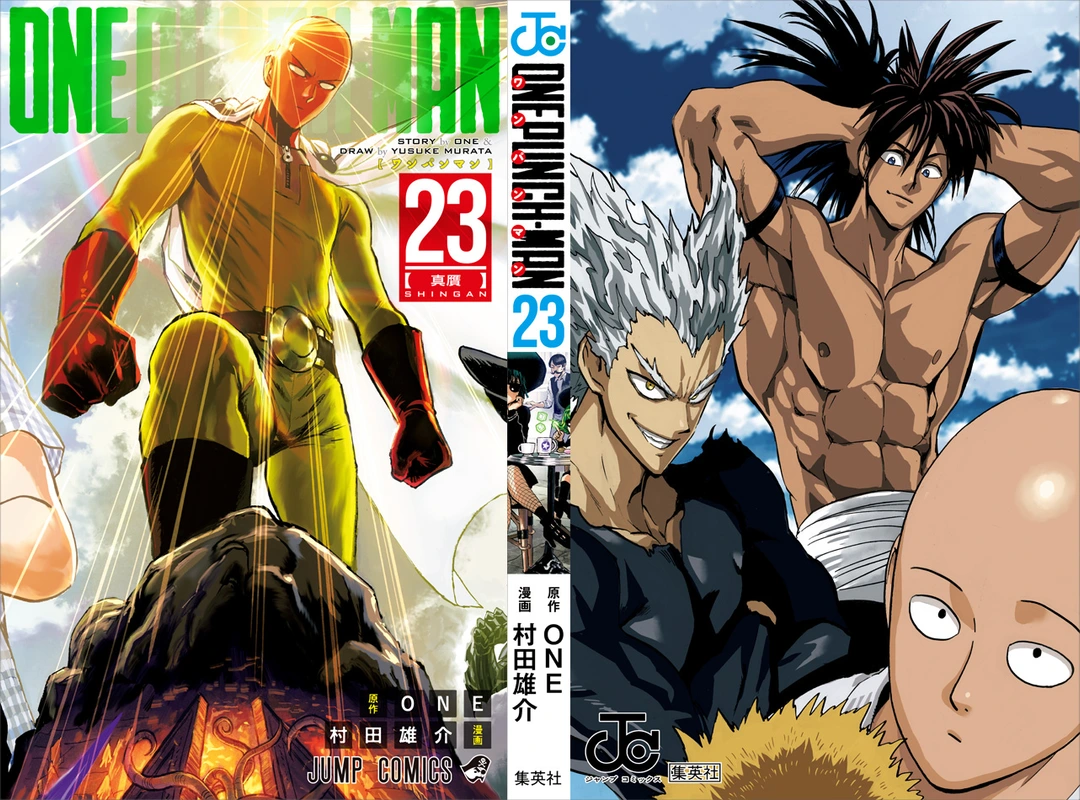 One Punch Man Manga Chapter 109.5 page 1 - Example | Volume 23 Extras