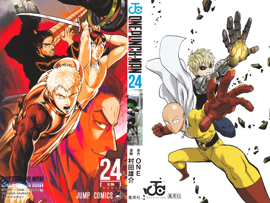 One Punch Man Manga Chapter 114.5 page 2 - The Strong Among the Ordinary | Volume 24 Extras