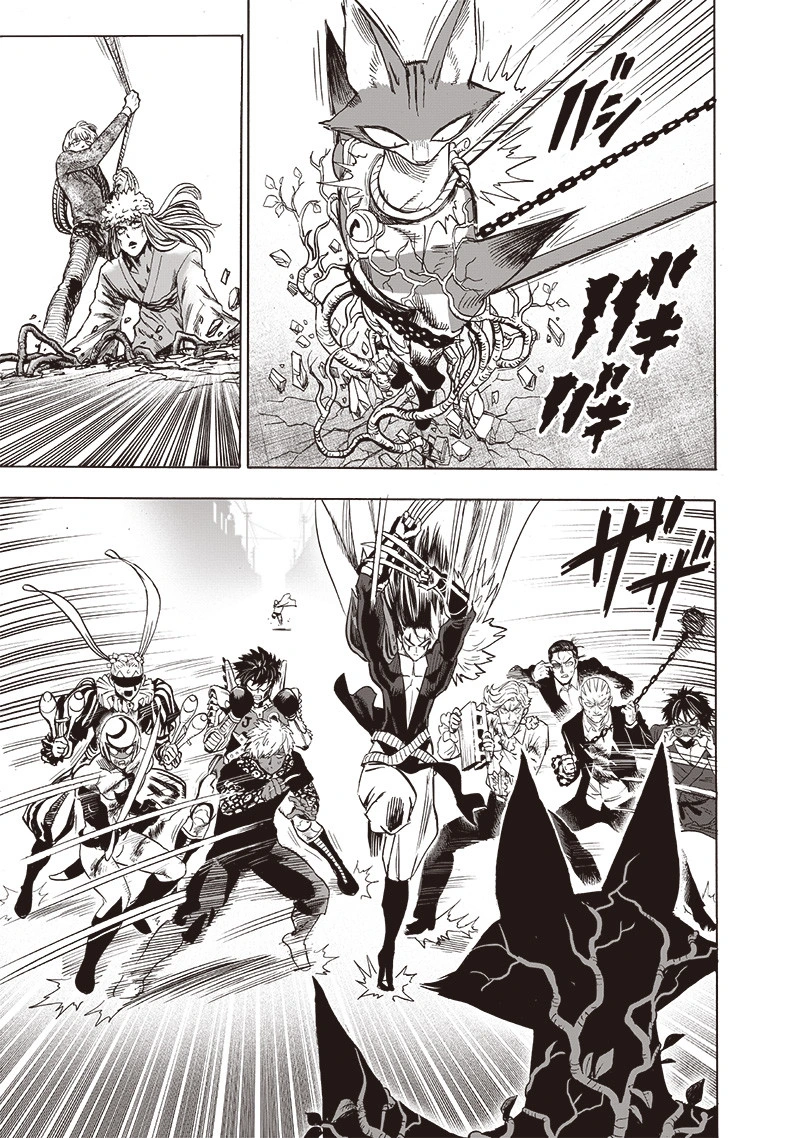 One Punch Man Manga Chapter 116 page 17 - Playtime