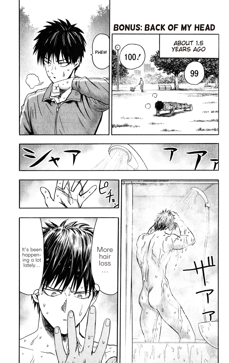 One Punch Man Manga Chapter 121.5 page 4 - Back of My Head | Volume 25 Extras