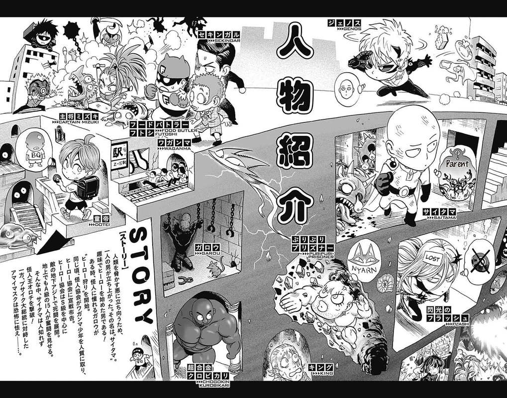 One Punch Man Manga Chapter 121.5 page 8 - Back of My Head | Volume 25 Extras
