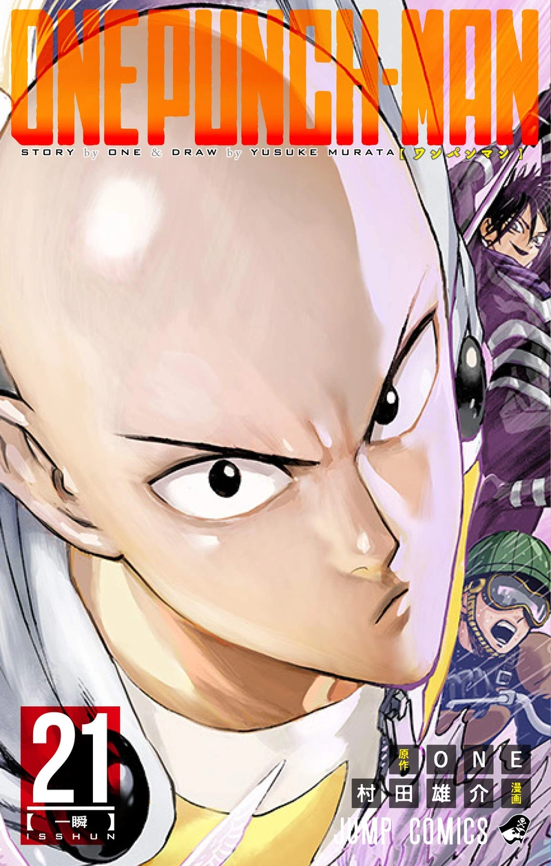 One Punch Man Manga Chapter 122 page 1 - Unknown