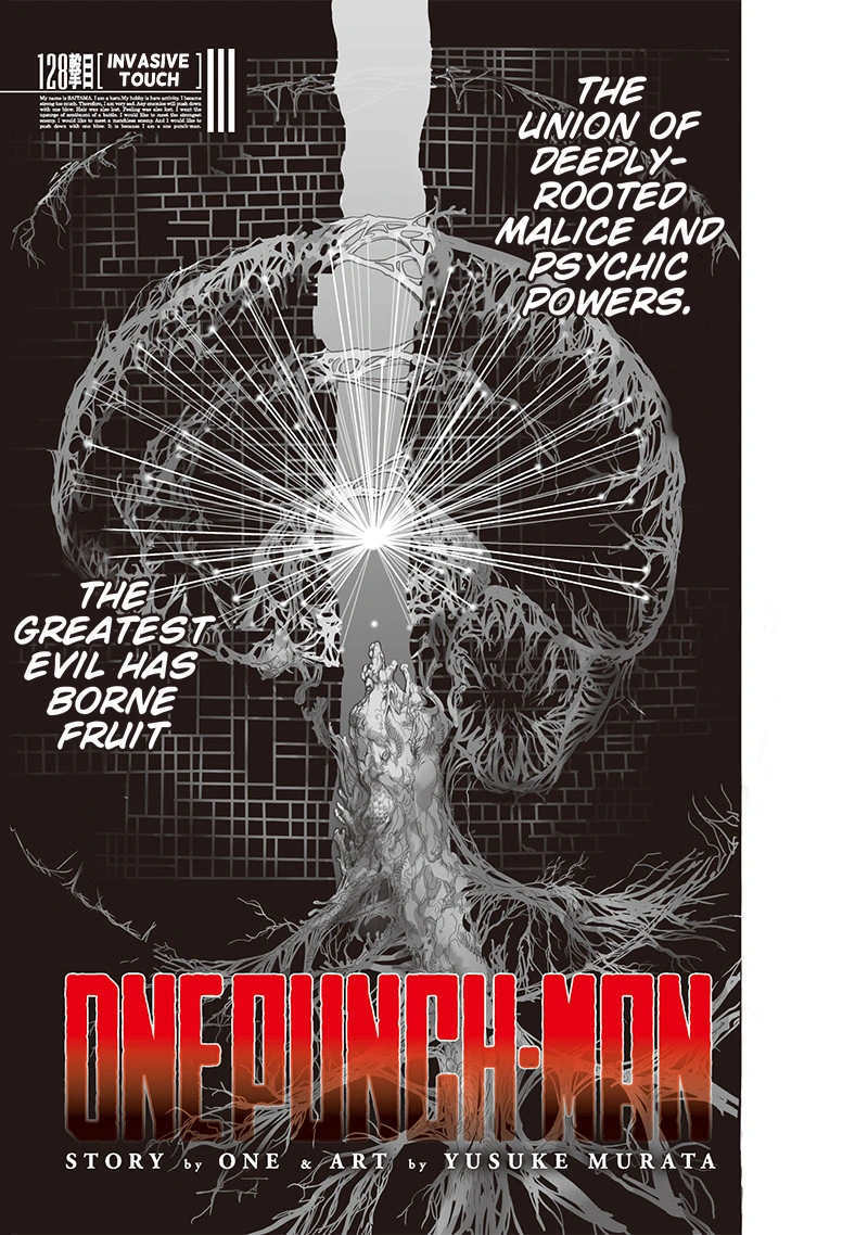 One Punch Man Manga Chapter 128 page 1 - Invasive Touch