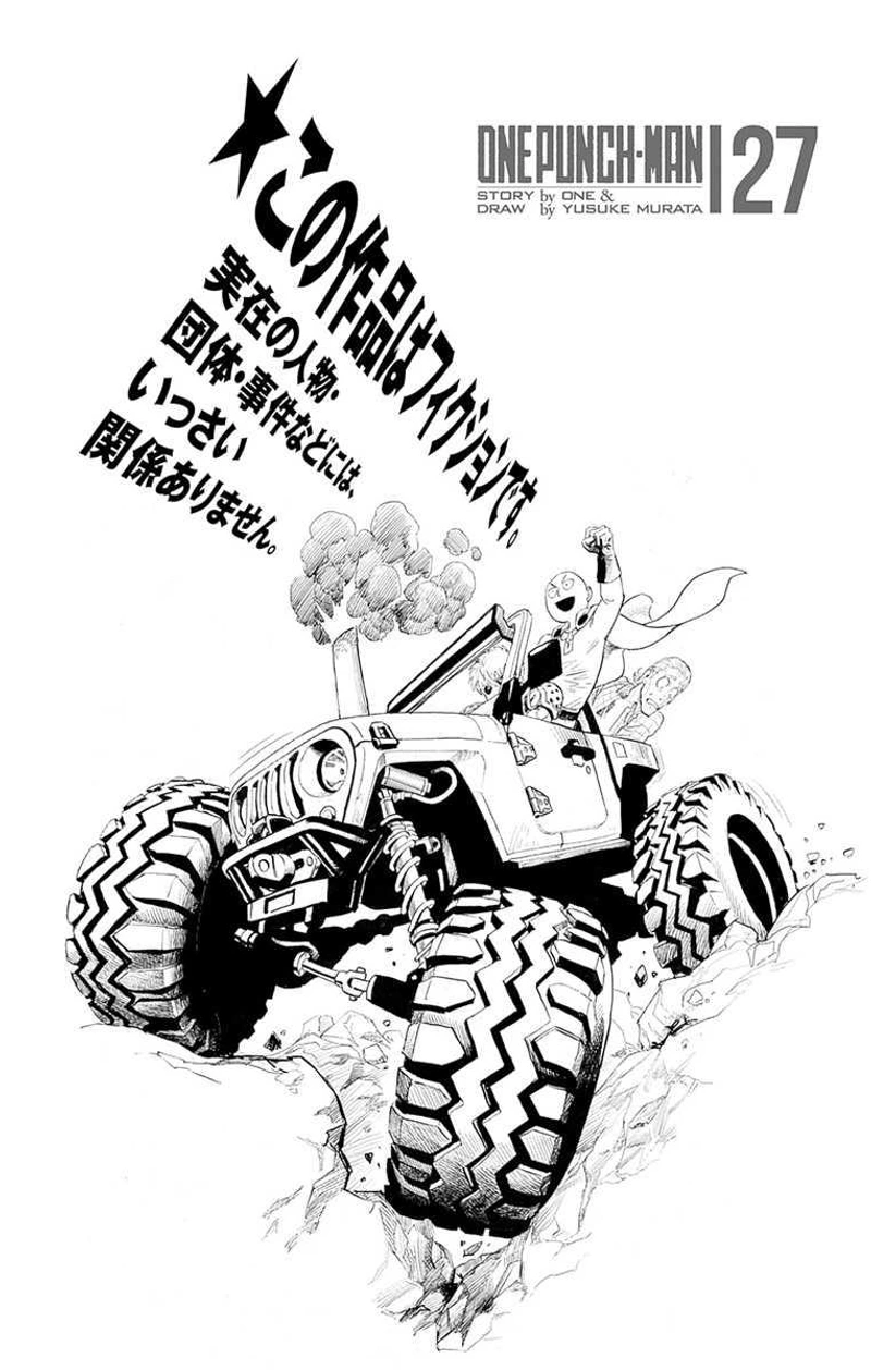 One Punch Man Manga Chapter 133.5 page 10 - Volume 27 Extras