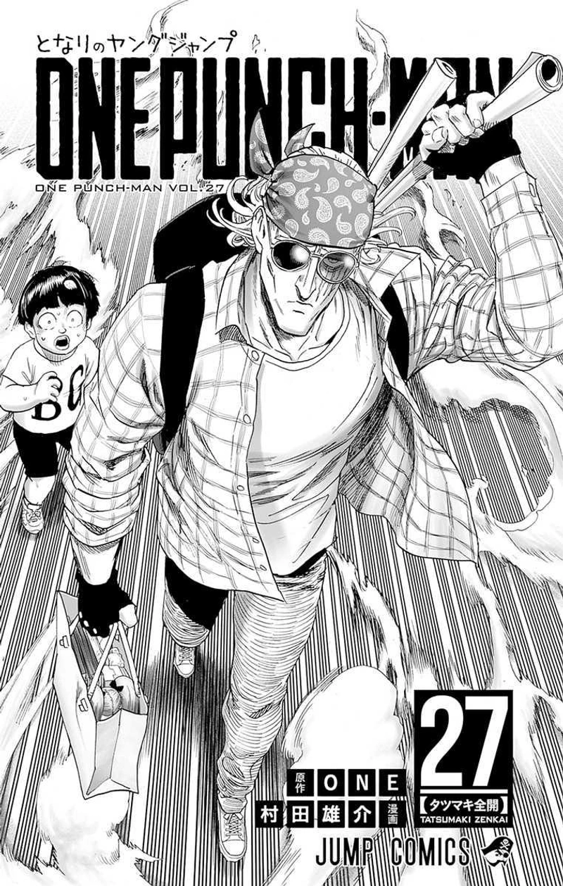 One Punch Man Manga Chapter 133.5 page 3 - Volume 27 Extras