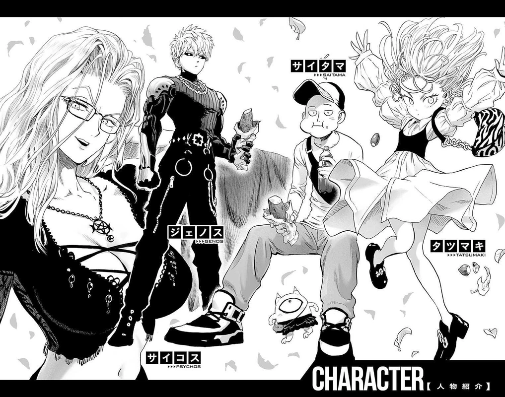 One Punch Man Manga Chapter 133.5 page 4 - Volume 27 Extras
