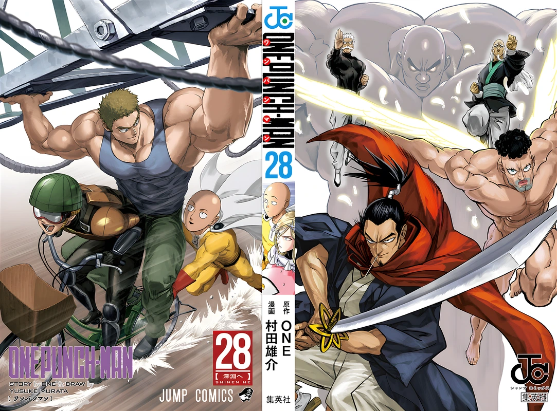 One Punch Man Manga Chapter 138.5 page 2 - Olfaction | Volume 28 Extras