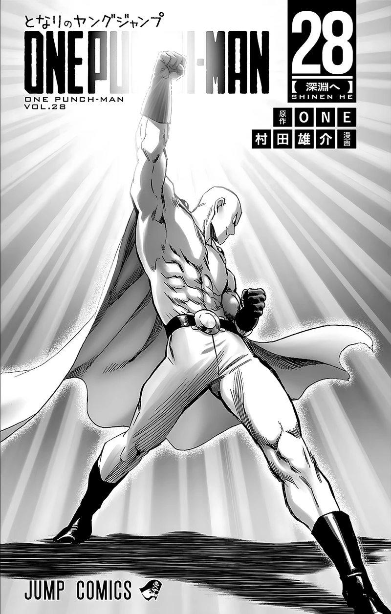 One Punch Man Manga Chapter 138.5 page 7 - Olfaction | Volume 28 Extras