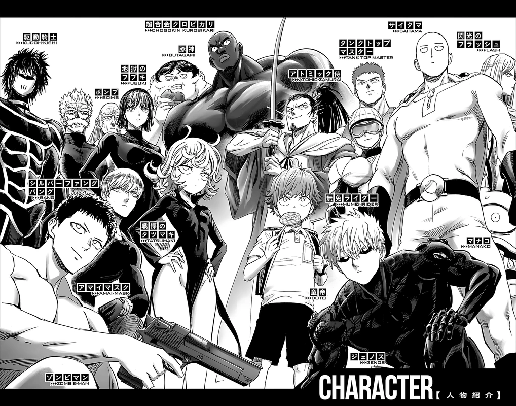 One Punch Man Manga Chapter 138.5 page 8 - Olfaction | Volume 28 Extras