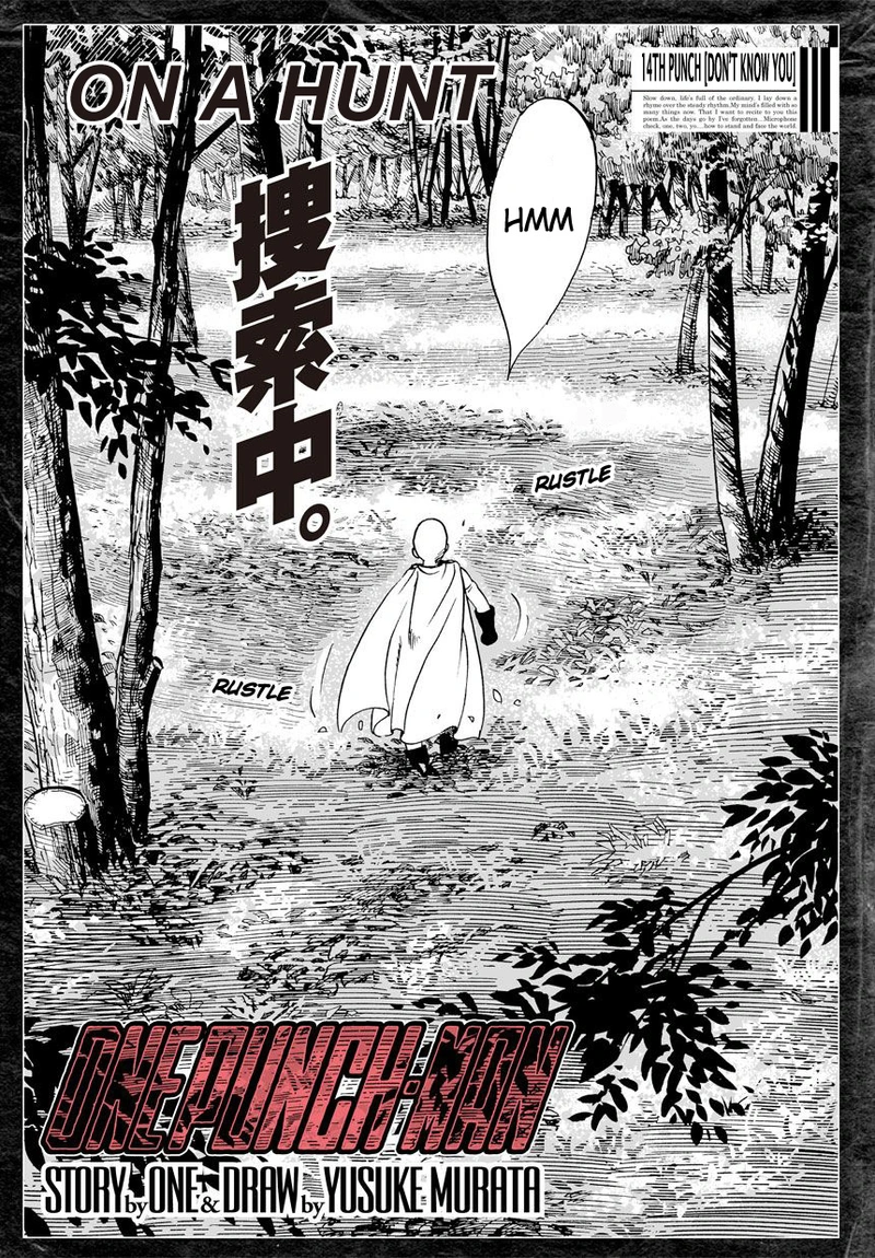 One Punch Man Manga Chapter 14 page 1 - Don't Know You