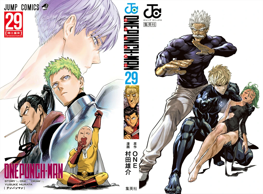 One Punch Man Manga Chapter 145.5 page 2 - Volume 29 Extras