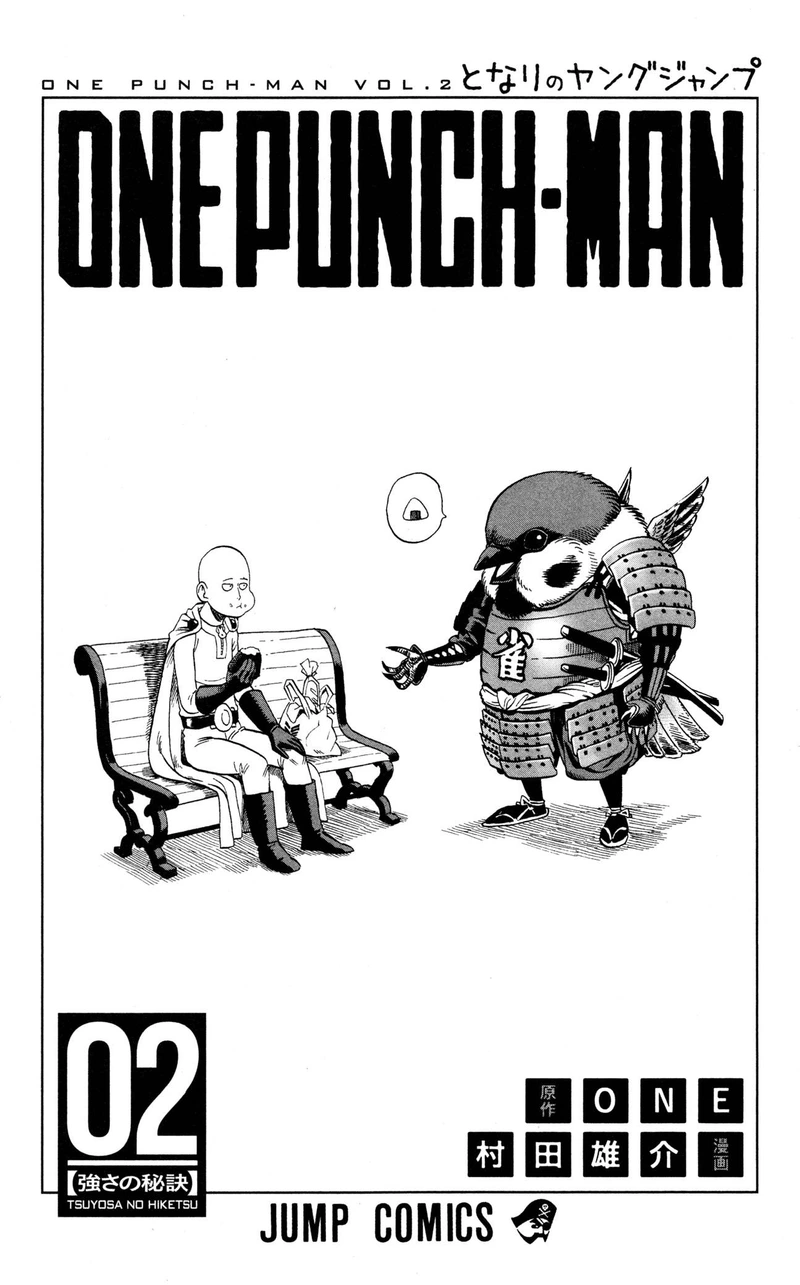 One Punch Man Manga Chapter 15.5 page 18 - Brushing Up | Volume 2 Extras