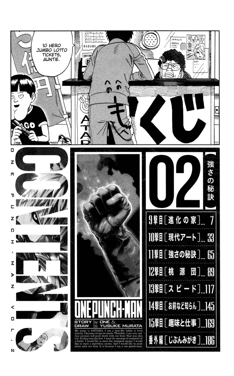 One Punch Man Manga Chapter 15.5 page 19 - Brushing Up | Volume 2 Extras
