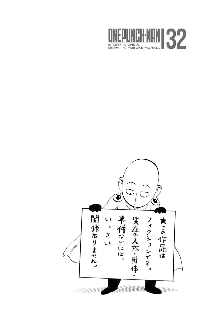 One Punch Man Manga Chapter 162.5 page 13 - Reflection | Volume 32 Extras