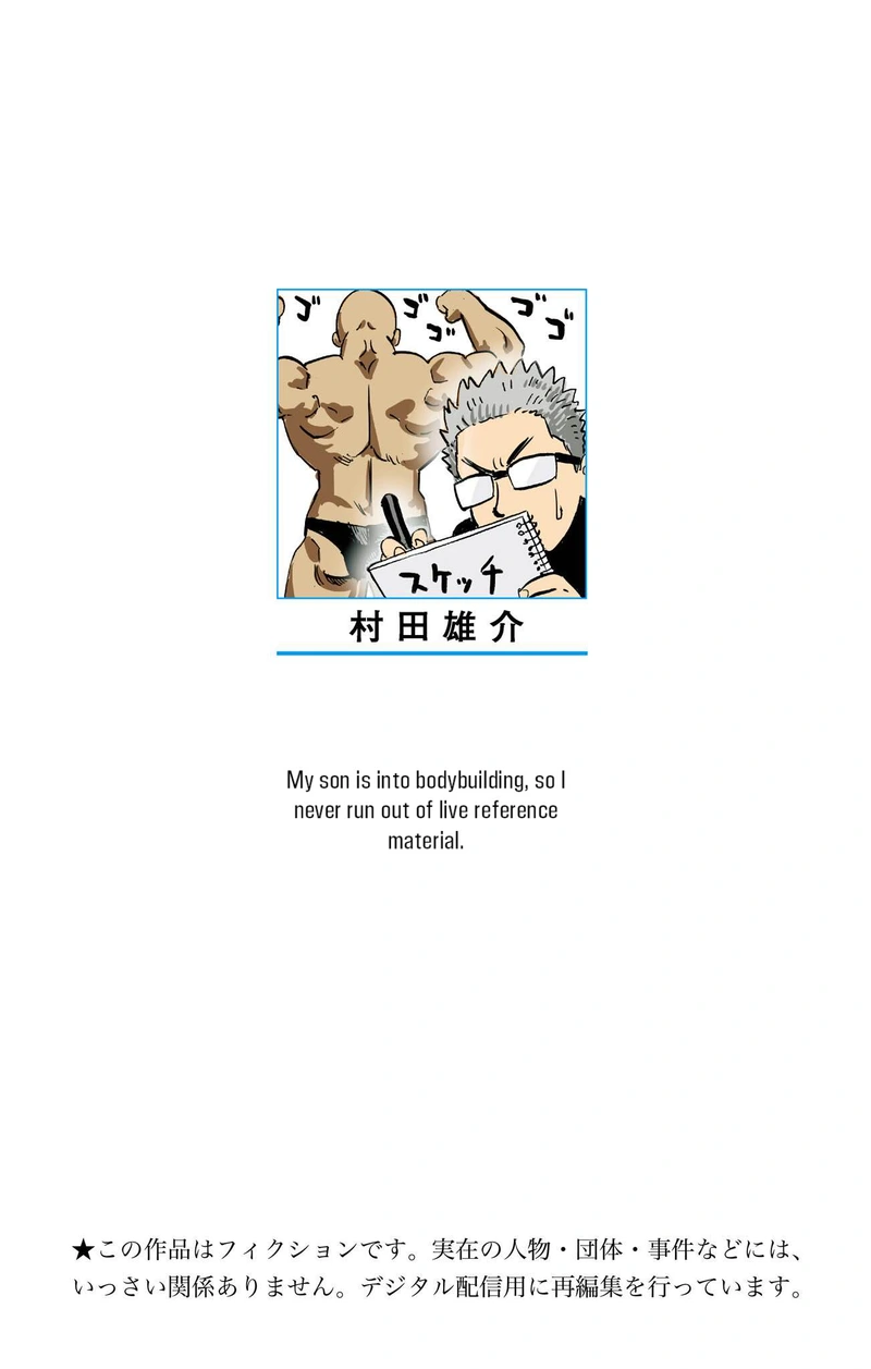 One Punch Man Manga Chapter 162.5 page 15 - Reflection | Volume 32 Extras