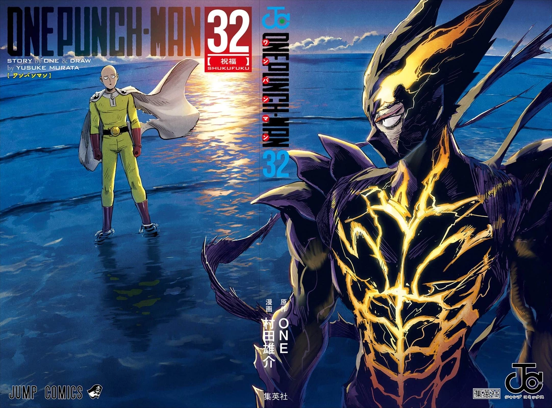 One Punch Man Manga Chapter 162.5 page 2 - Reflection | Volume 32 Extras