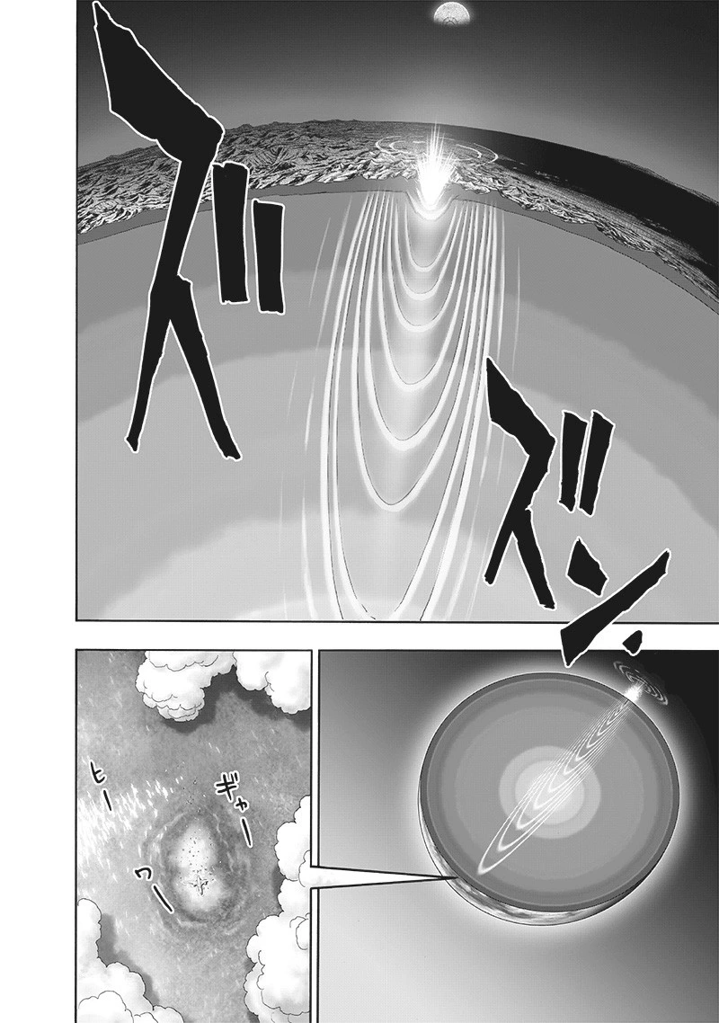 One Punch Man Manga Chapter 164 page 14 - The Abominable Fist That Turned Against God
