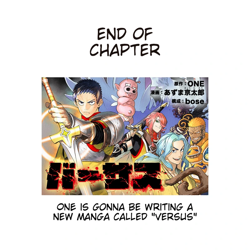 One Punch Man Manga Chapter 173 page 36 - Secret Intel