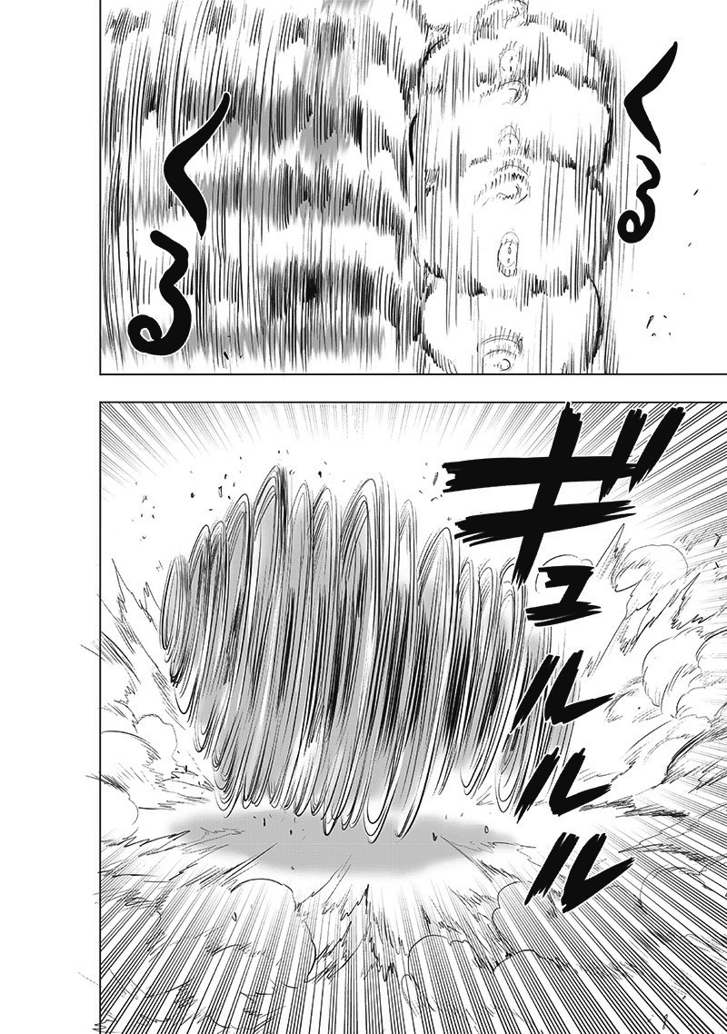 One Punch Man Manga Chapter 179 page 7 - Witnesses
