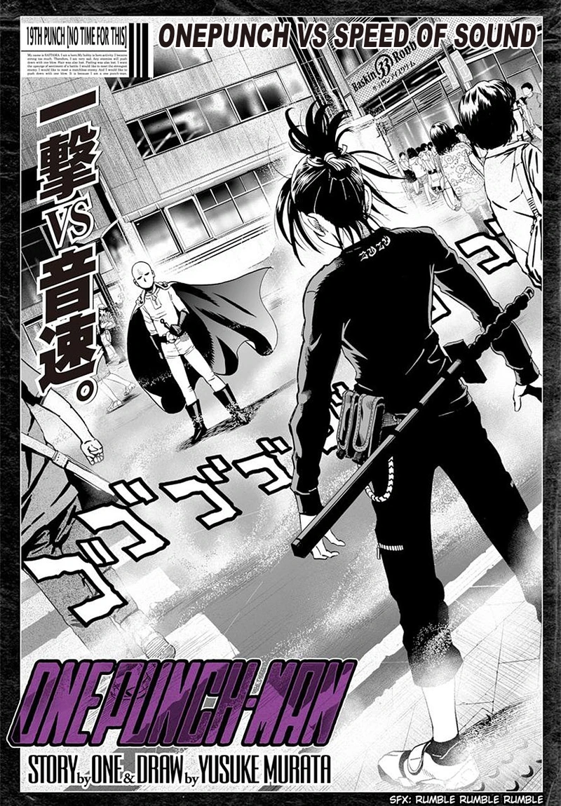 One Punch Man Manga Chapter 19 page 1 - No Time for This