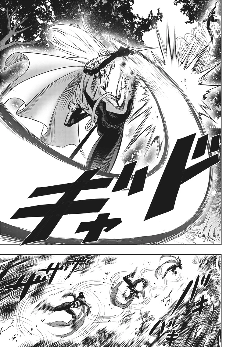 One Punch Man Manga Chapter 198 page 5 - The Way You Are Now
