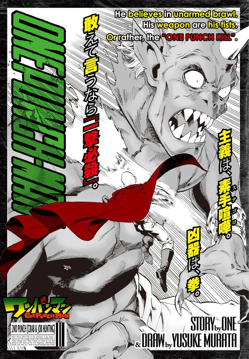 One Punch Man Manga Chapter 2 page 1 - Crab and Job Hunting