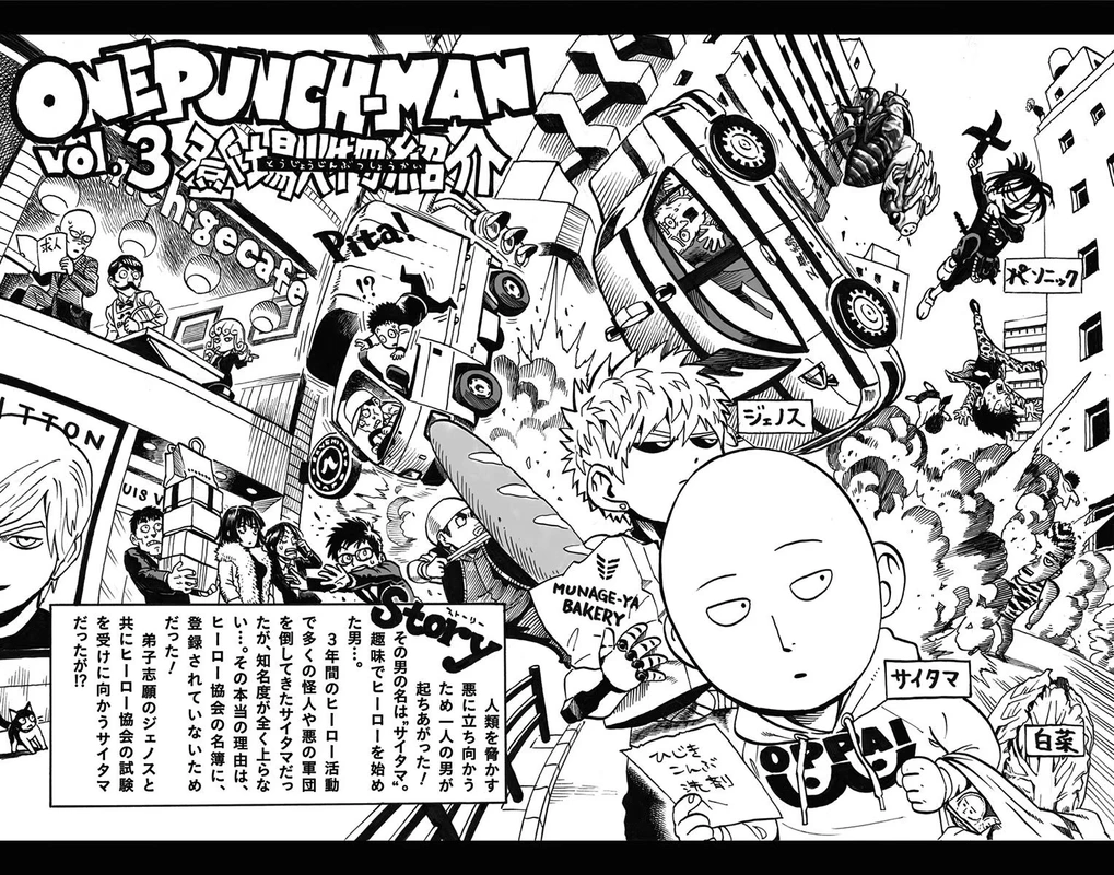 One Punch Man Manga Chapter 20.5 page 3 - Volume 3 Extras
