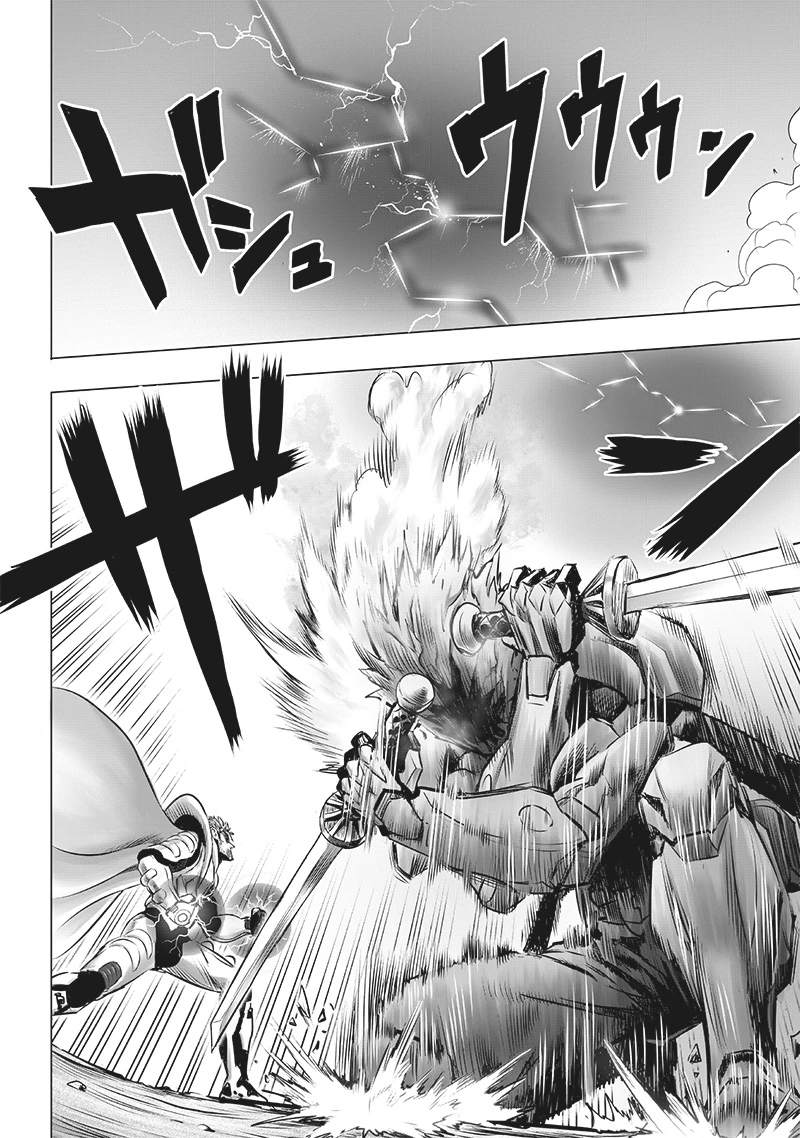 One Punch Man Manga Chapter 202 page 12 - Divine Beasts