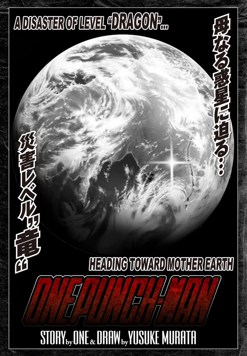 One Punch Man Manga Chapter 21 page 31 - Giant Meteor