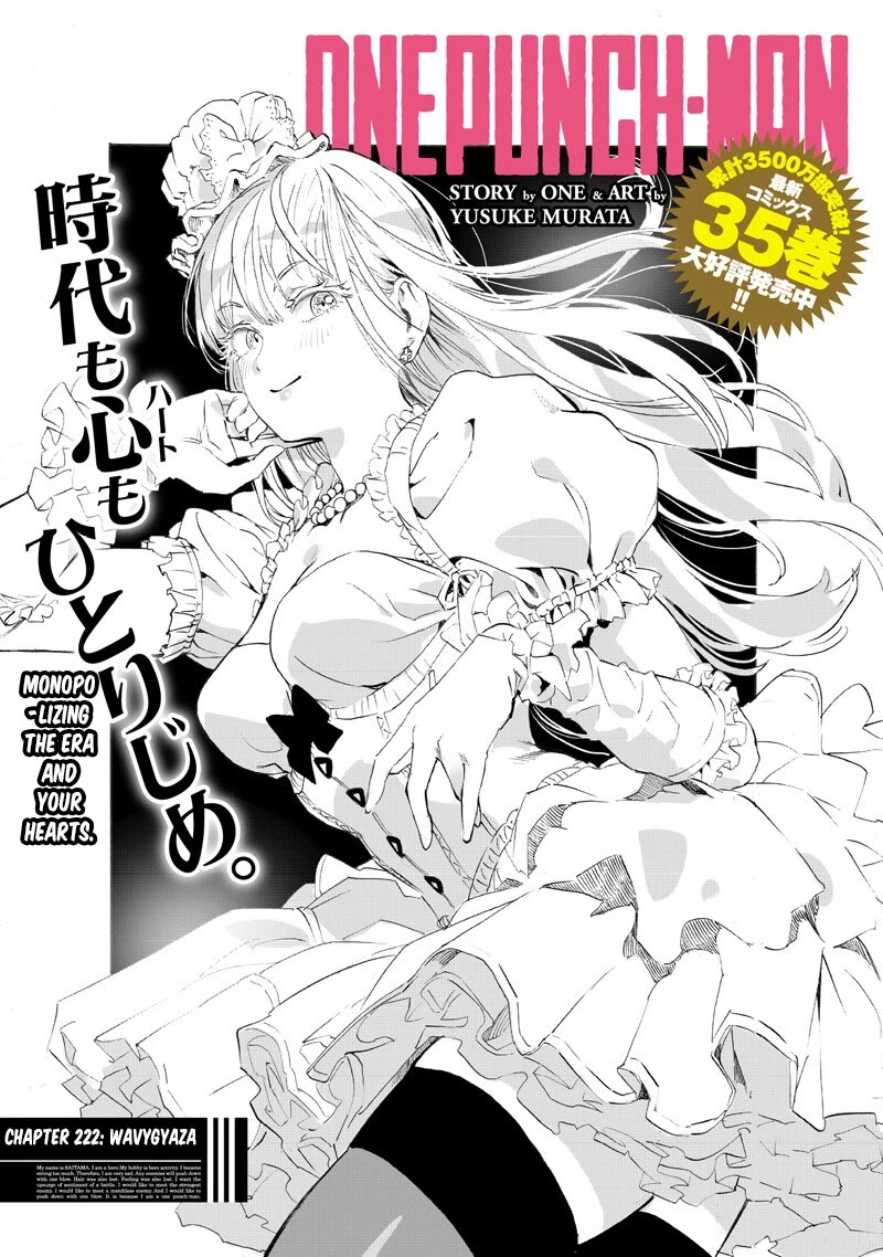 One Punch Man Manga Chapter 222 page 2 - Wavygyaza