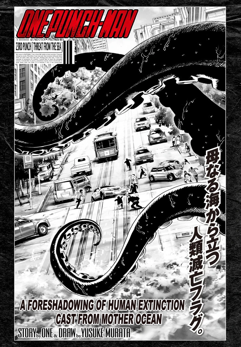 One Punch Man Manga Chapter 23 page 1 - Threat from the Sea