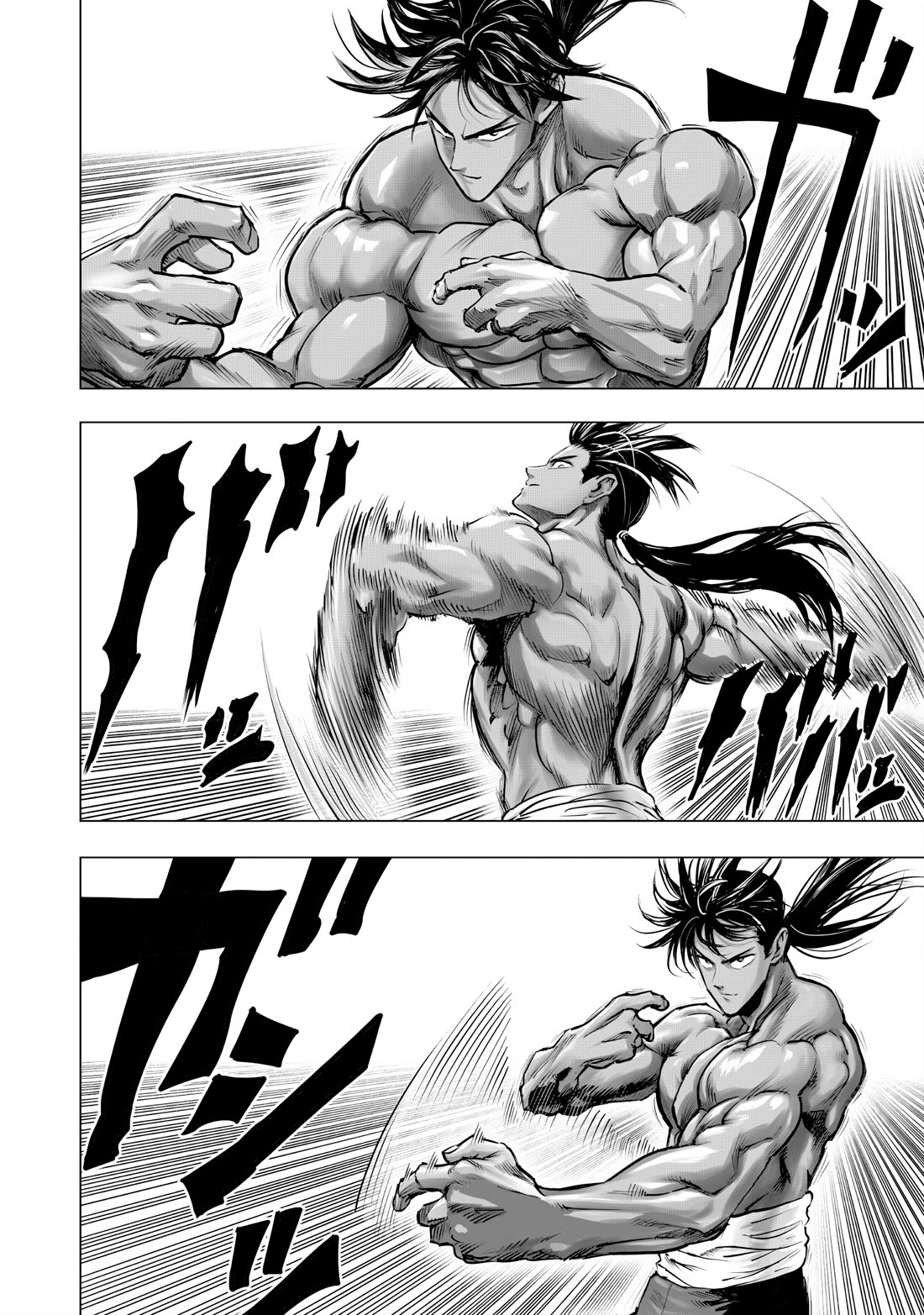 One Punch Man Manga Chapter 236 page 12 - Part-Time Bro 2