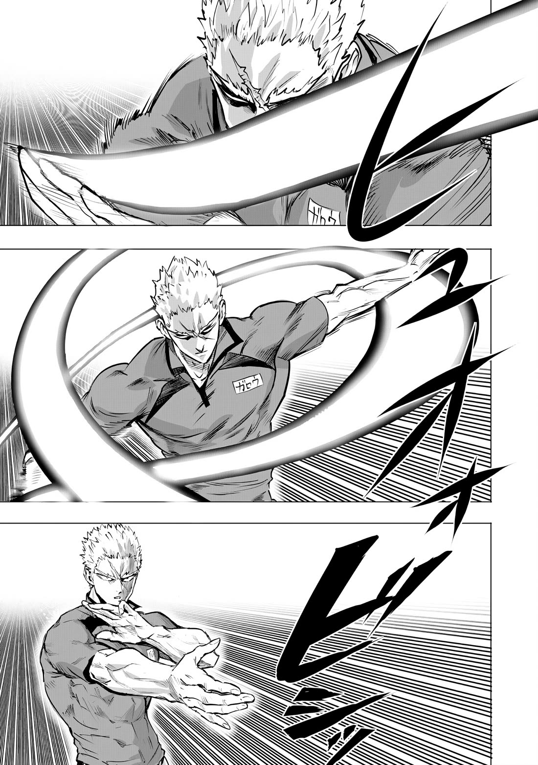 One Punch Man Manga Chapter 236 page 13 - Part-Time Bro 2