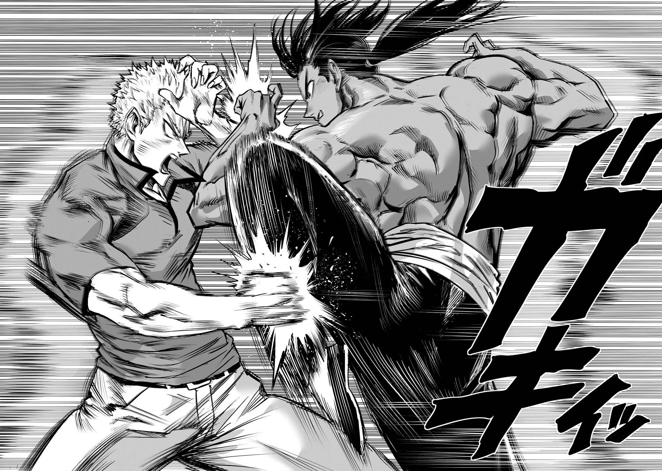 One Punch Man Manga Chapter 236 page 16 - Part-Time Bro 2