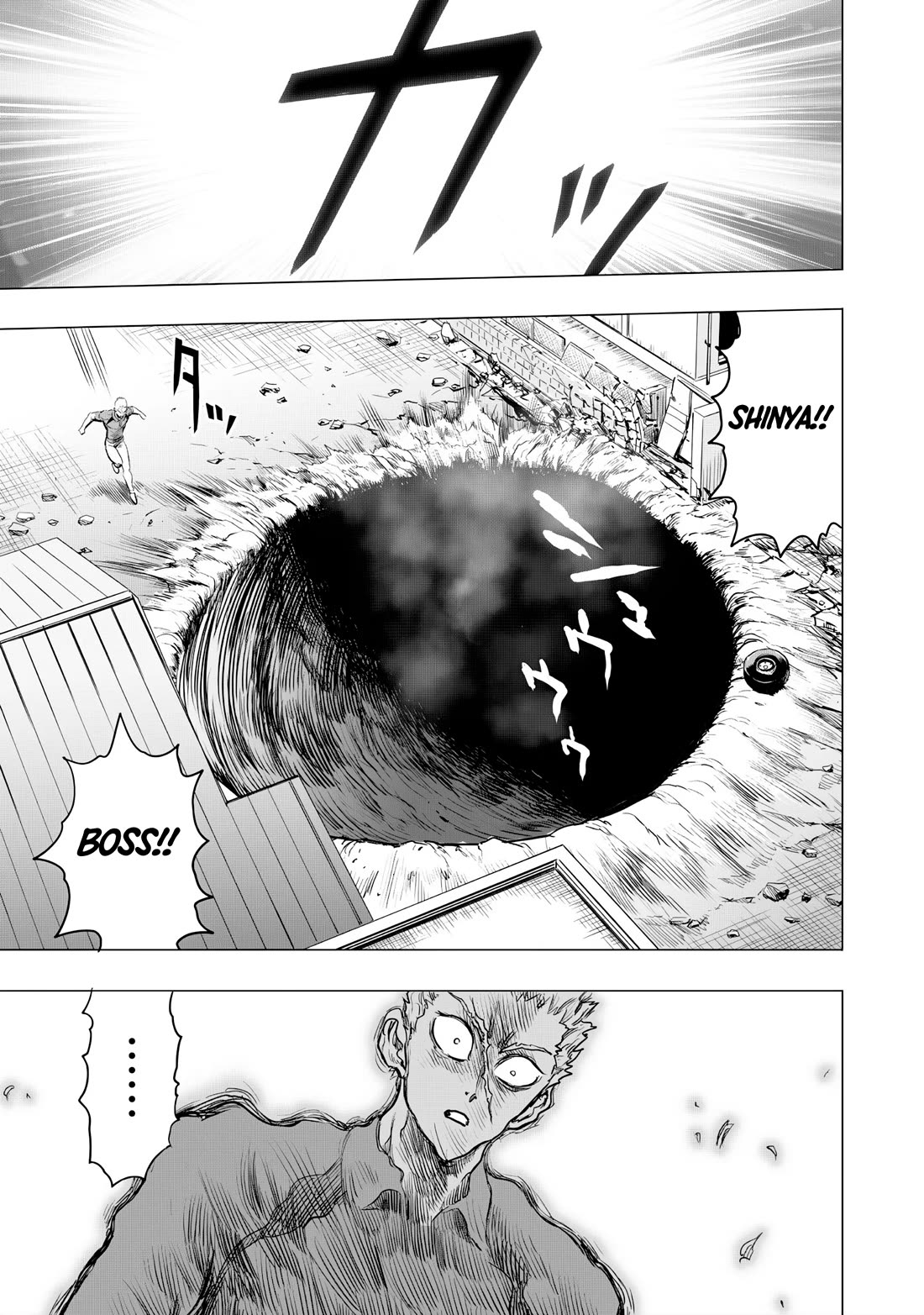 One Punch Man Manga Chapter 236 page 5 - Part-Time Bro 2