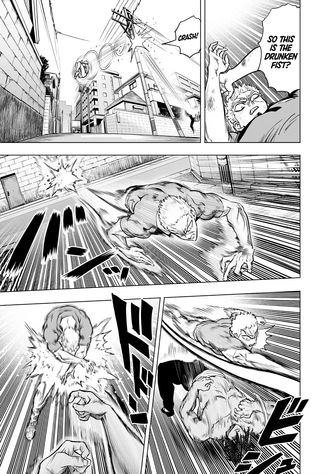One Punch Man Manga Chapter 237 page 11 - Traces