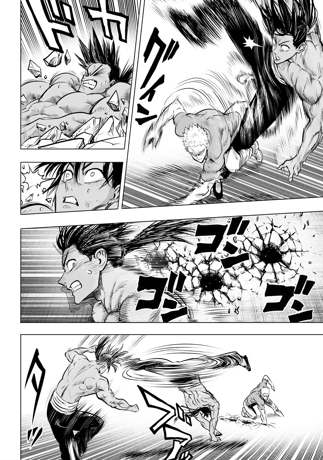 One Punch Man Manga Chapter 237 page 4 - Traces