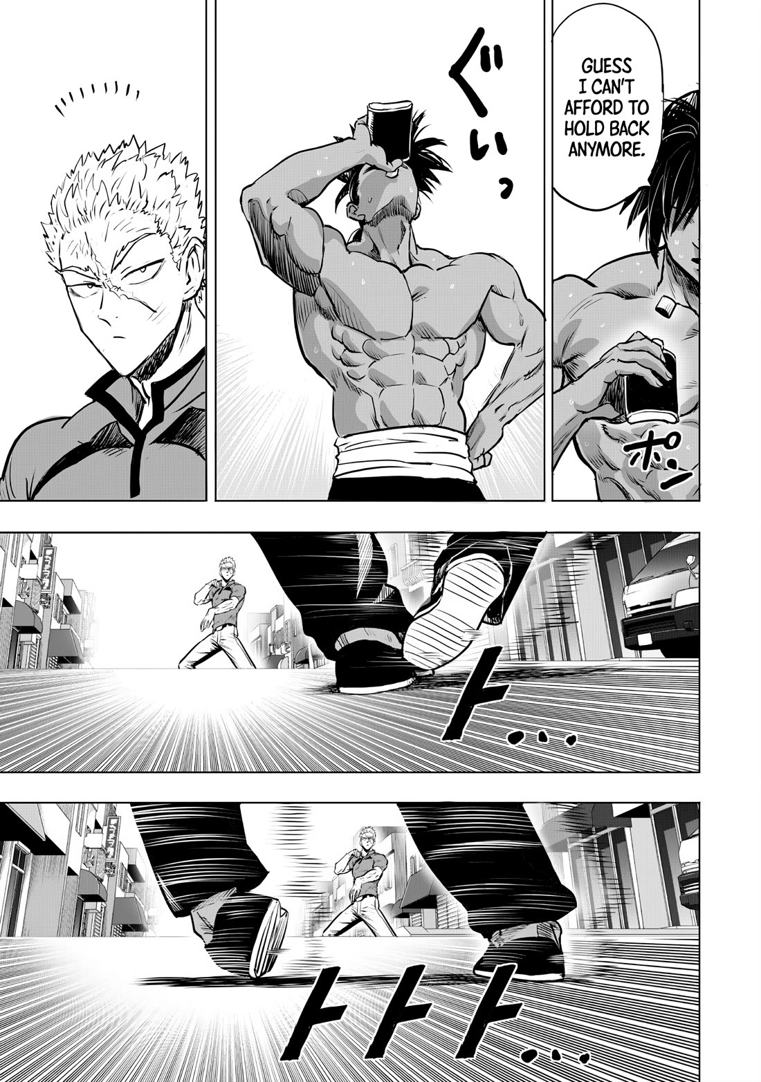 One Punch Man Manga Chapter 237 page 7 - Traces