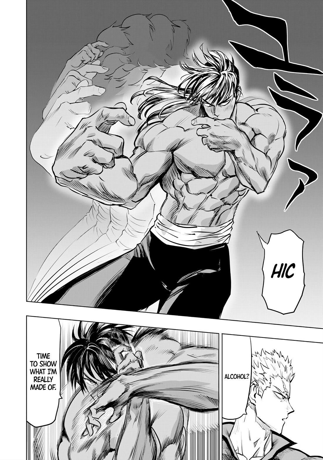 One Punch Man Manga Chapter 237 page 8 - Traces