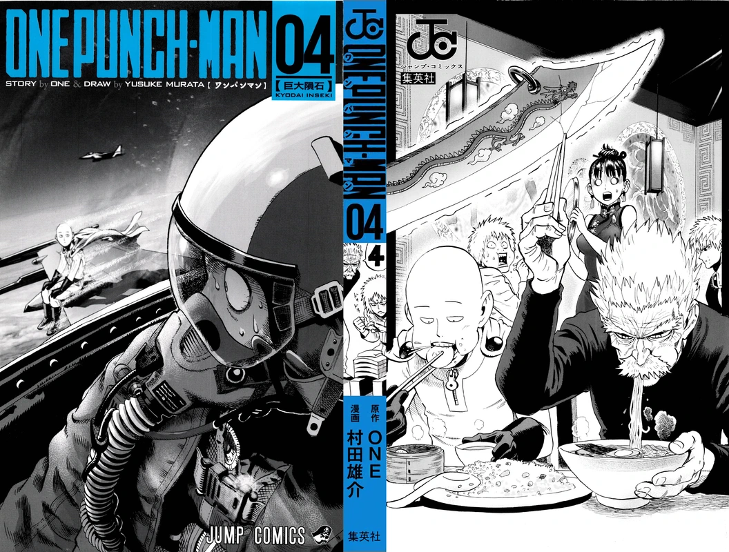One Punch Man Manga Chapter 24.5 page 2 - Prison | Volume 4 Extras