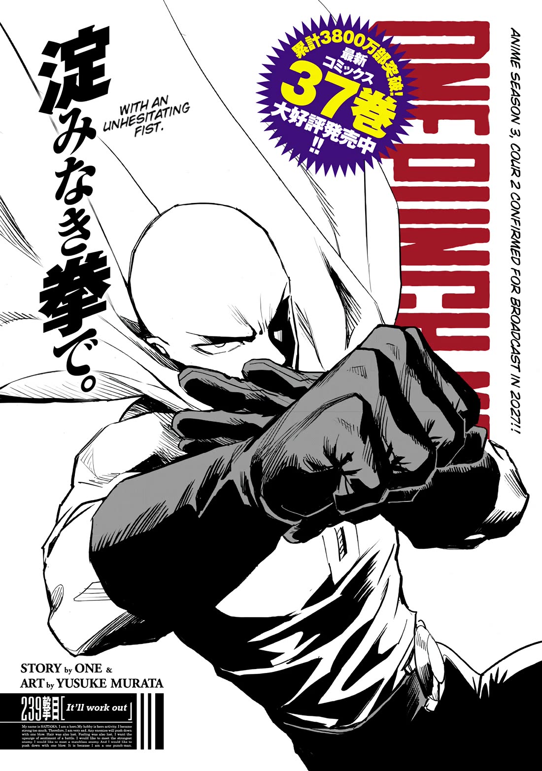 One Punch Man Manga Chapter 241 page 1 - It'll Work Out