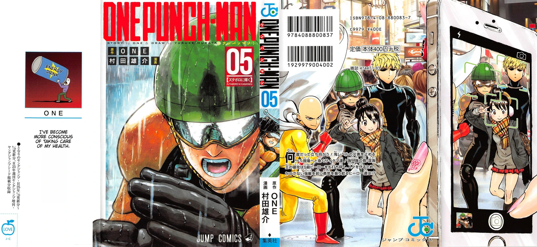 One Punch Man Manga Chapter 29.5 page 1 - What Can't Be Bought | Volume 5 Extras