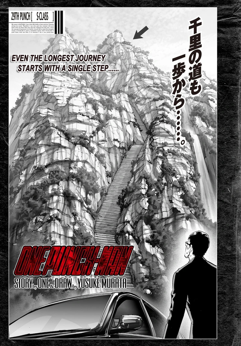 One Punch Man Manga Chapter 30 page 1 - S-Class