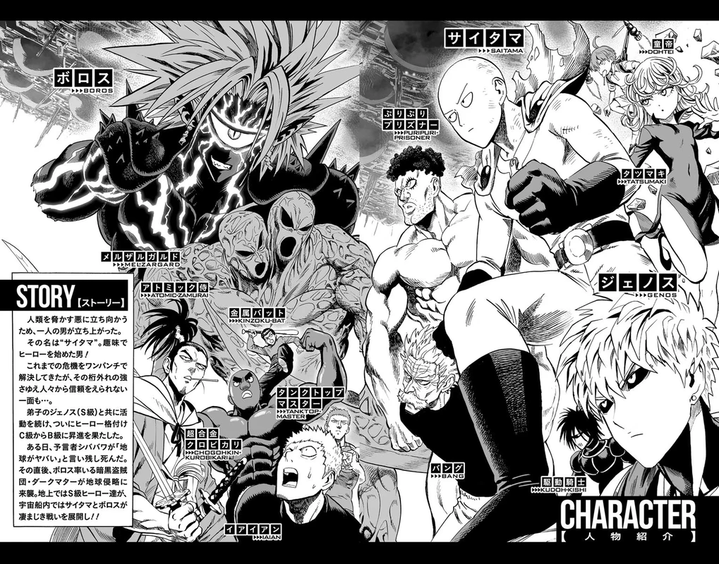 One Punch Man Manga Chapter 37.5 page 5 - Volume 7 Extras