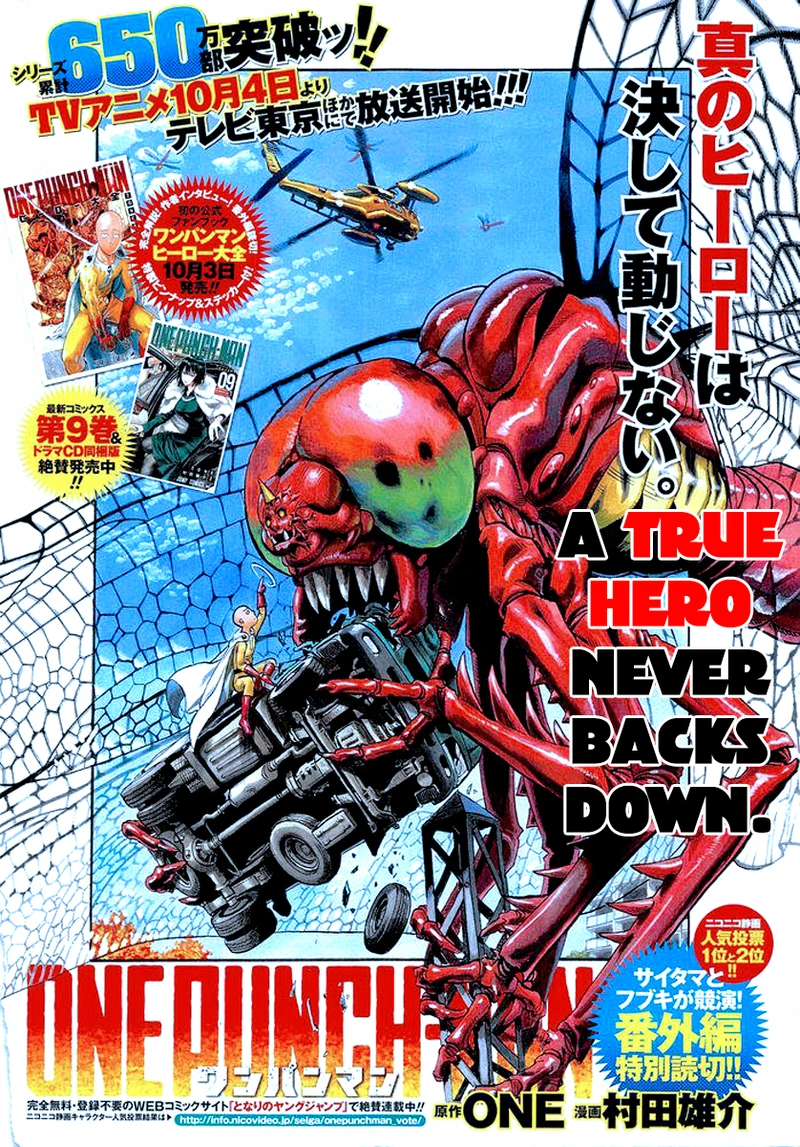 One Punch Man Manga Chapter 55.8 page 2 - Numbers | Volume 10 Extras