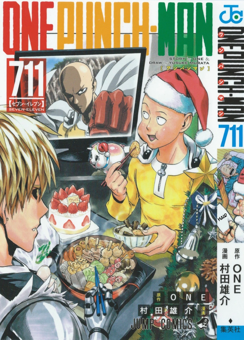 One Punch Man Manga Chapter 55.9 page 1 - Christmas Special | 7 Eleven Extras